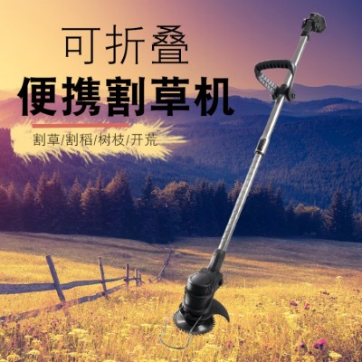 家用手持鋰電打草機充電除草多功能電動割草機鋰電除草機