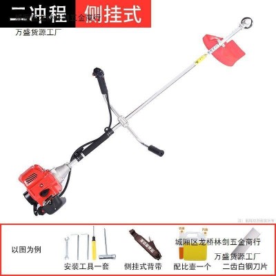 四沖德國進口汽油割草機小型家用合金除草松土多功能園林開荒神器