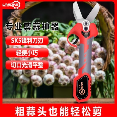 新款鋰電大蒜剪家用農(nóng)用便攜式電動(dòng)車插電款果蔬電剪刀