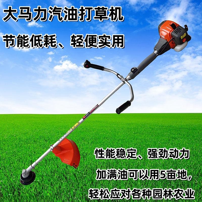 GZ5200T丸中側掛式汽油割草機兩沖程大馬力多功能打草機除草器