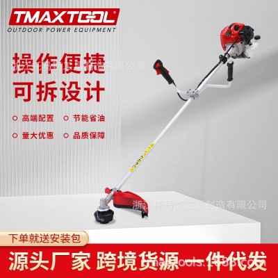 園林工具山上割草除草收割開荒打理果園農場牧場道路汽油打草機