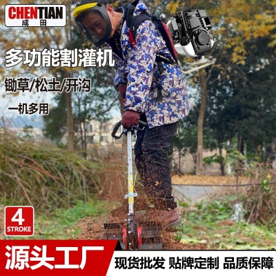 工廠批發四沖程背負式割草機GX35側掛式多功能除草神器松土開溝鋸