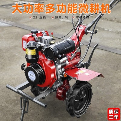農用犁地機小型家用微耕機松土耕地機開溝耕田刨翻土機旋耕多功能