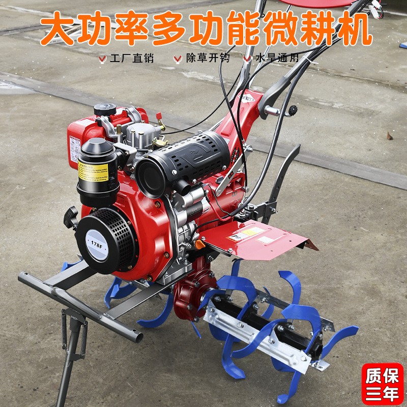松土機(jī)新款微耕機(jī)耕地機(jī)翻土機(jī)柴油款小型家用旋耕機(jī)耕田機(jī)農(nóng)用