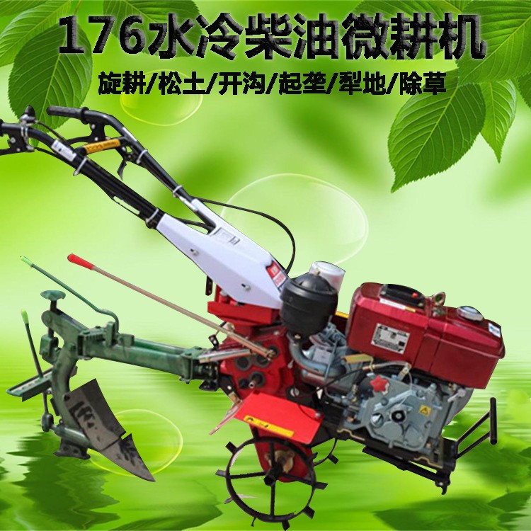 省油輕便手扶式微耕機(jī) 水冷柴油旋耕犁地耕地機(jī) 大棚開溝起壟設(shè)備