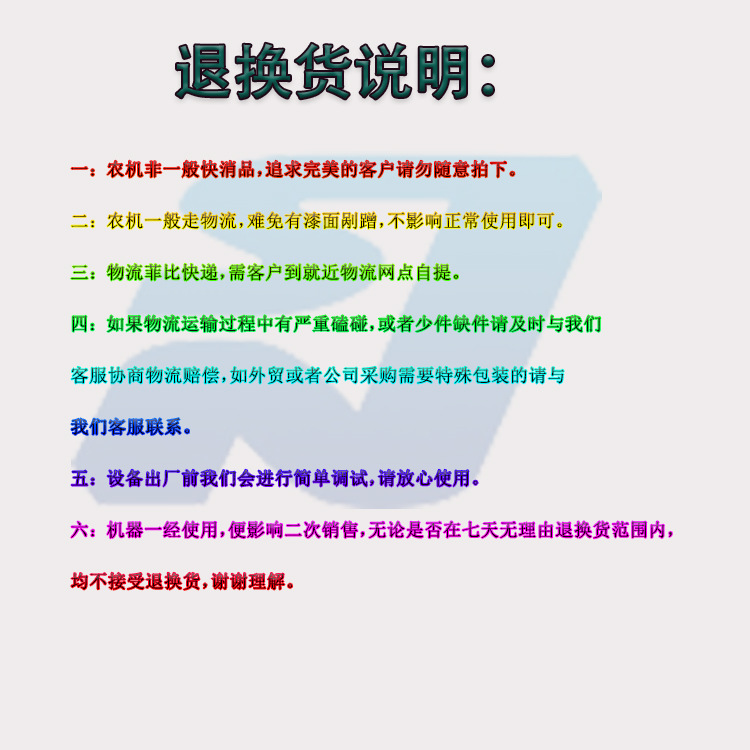 6馬力皮帶傳動柴油機2860元 (8)_副本