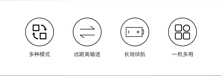 3杠-詳情頁(yè)-2_02
