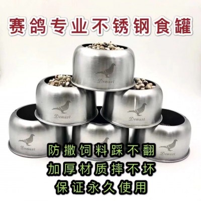 信鴿賽鴿防撒不銹鋼喂食槽食罐八哥鸚鵡水槽水盆鳥罐鴿用品用具