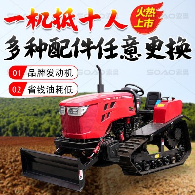 多功能果園履帶式微耕機開溝機施肥除草旋耕機35馬力果園旋耕機