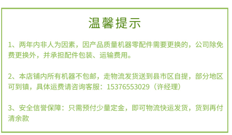 食品-生鮮-水果蔬菜-西瓜-簡約-詳情頁-8