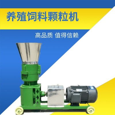 330大型直連式飼料顆粒加工機(jī) 豆粕豆餅制粒機(jī) 雞飼料顆粒機(jī)