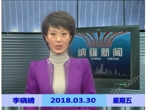 貴州省畢節(jié)市納雍縣《納雍新聞》報(bào)道關(guān)于采購頂呱呱智能遙控旋耕機(jī)視頻