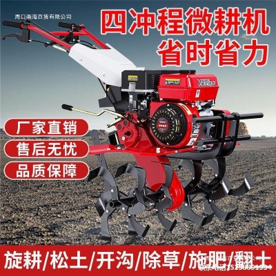 小型微耕機柴油種植大型農用旋耕機翻地犁鏵犁田松土機家用菜園土