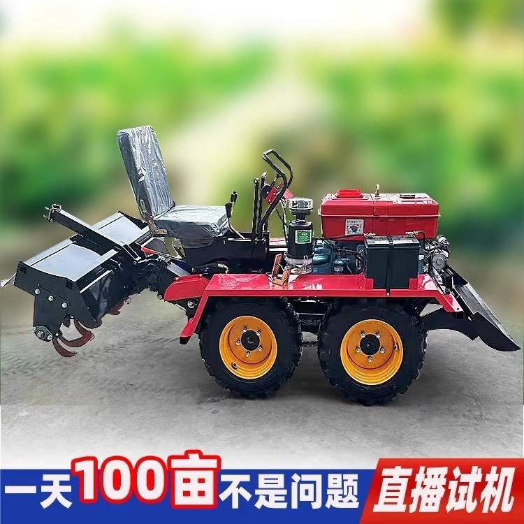 農用犁地微耕機柴油耕田四驅翻土旋耕機家用履帶式小型開溝挖溝機