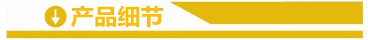 產品細節.jpg