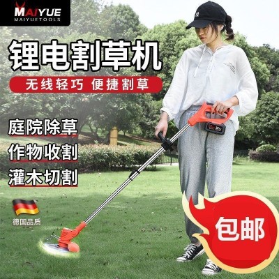 鋰電打草機(jī)電動(dòng)割草機(jī)多功能除草機(jī)小型家用草坪機(jī)充電式修剪神器