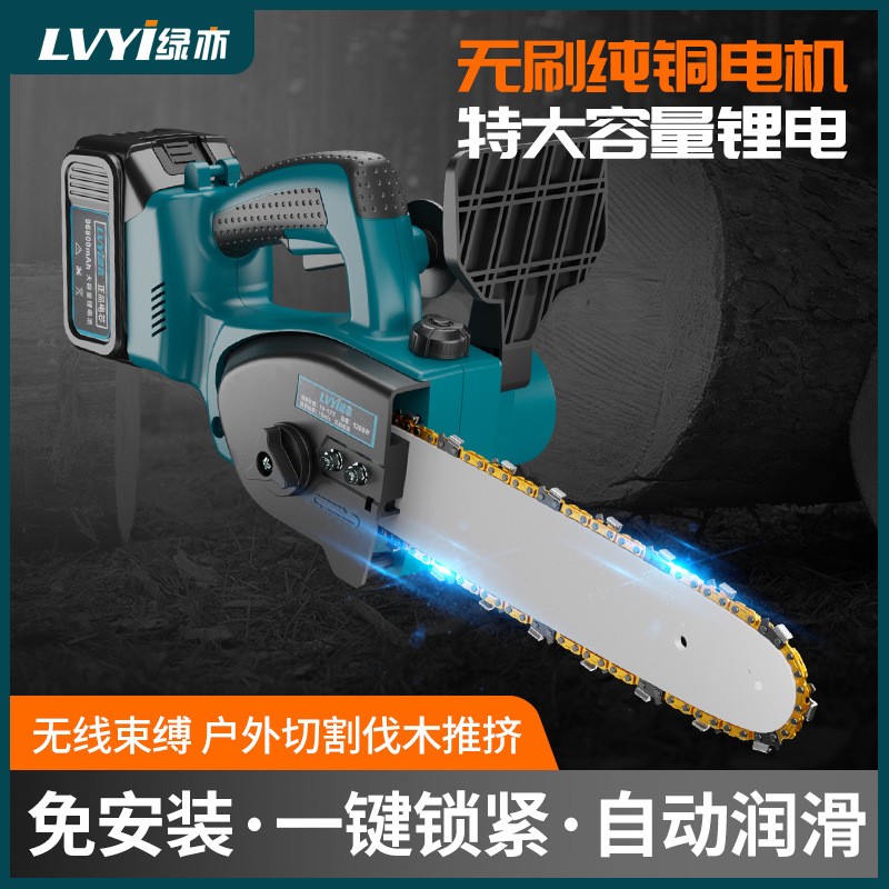 綠亦無刷電鋸充電式戶外鋰電鋸家用手持大功率園林伐木單手修枝鋸