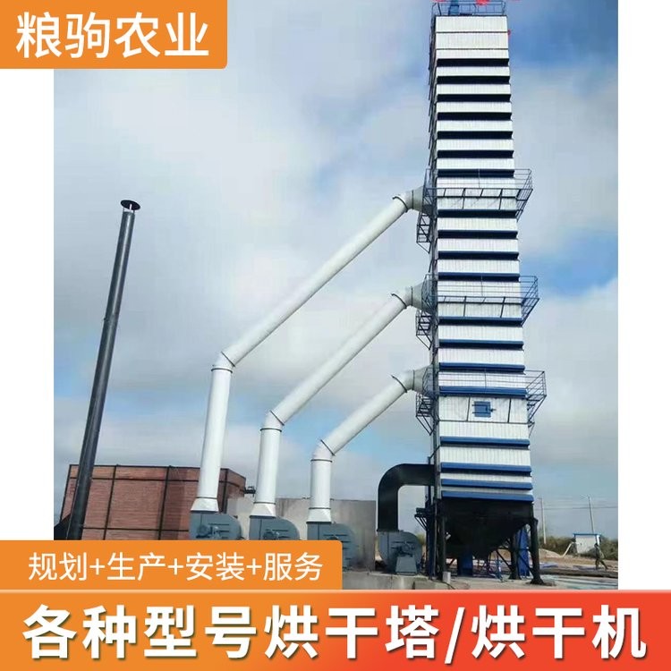 糧食連續(xù)式烘干塔廠家定制 循環(huán)式烘干機 拓鑫農(nóng)業(yè)