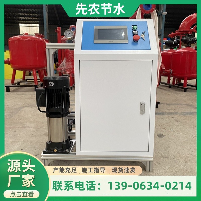水肥一體機(jī) 全自動(dòng)滴管?chē)姽噢r(nóng)田灌溉節(jié)水 智能施肥機(jī)