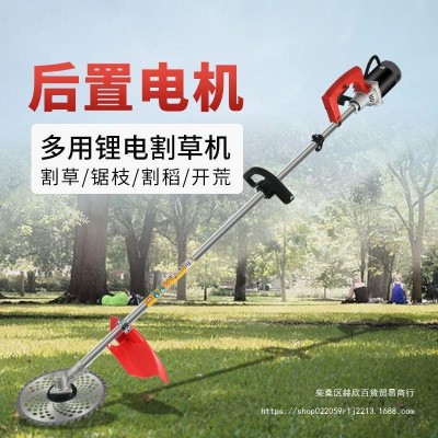 電動割草機充電式戶外小型鋰電除草機背負式大功率果園開荒收割機