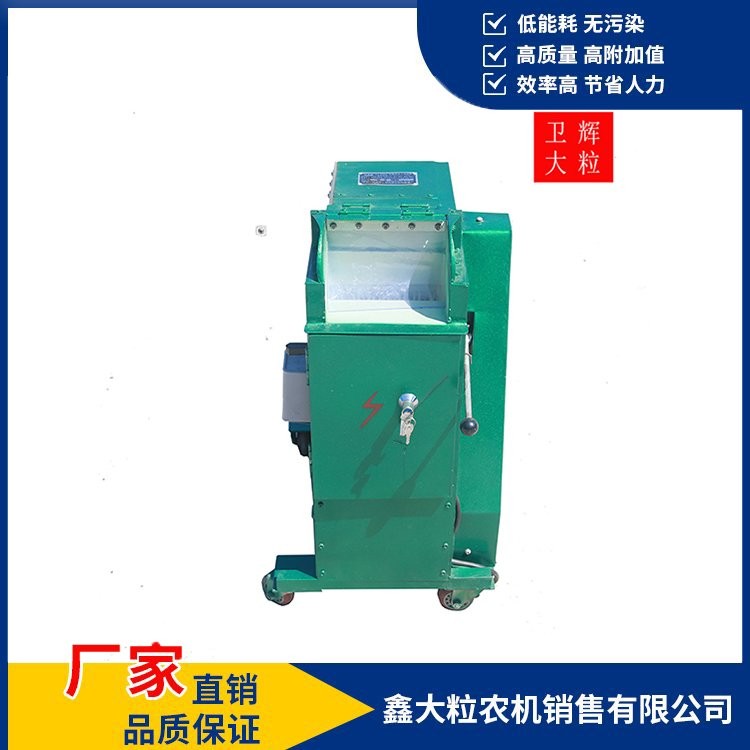 小區種子脫粒機價格 單穂株脫粒機 藥材脫粒機