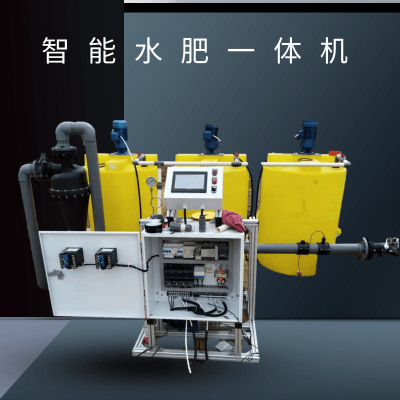 愛潤節(jié)水農(nóng)業(yè)灌溉專用智能水肥一體機(jī) 貨源充足專業(yè)供應(yīng) 多種規(guī)格