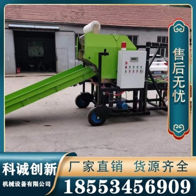 秸稈青儲打捆包膜機廠家 牛羊養殖青貯飼料打捆機干濕兩用