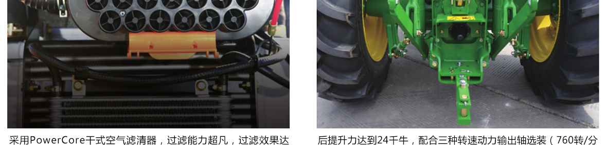 約翰迪爾6A-1104拖拉機(jī)