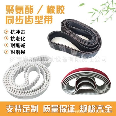 定制環(huán)形機(jī)械傳動(dòng)帶聚氨酯皮帶加膠齒形帶直供國產(chǎn)抗拉橡膠同步帶