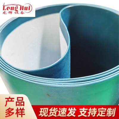 PVC包邊輸送帶 輕型平面流水線車間運輸工業皮帶 爬坡同步傳送帶