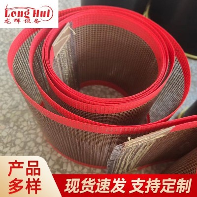 鐵氟龍高溫傳送網帶 烘箱鐵弗龍耐高溫傳輸帶 特氟龍網格輸送帶