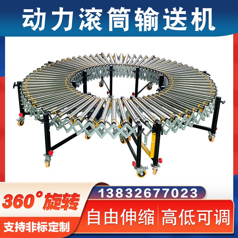 可升降動力滾筒伸縮線裝車卸貨 物流快遞分揀傳送帶電動輸送設備