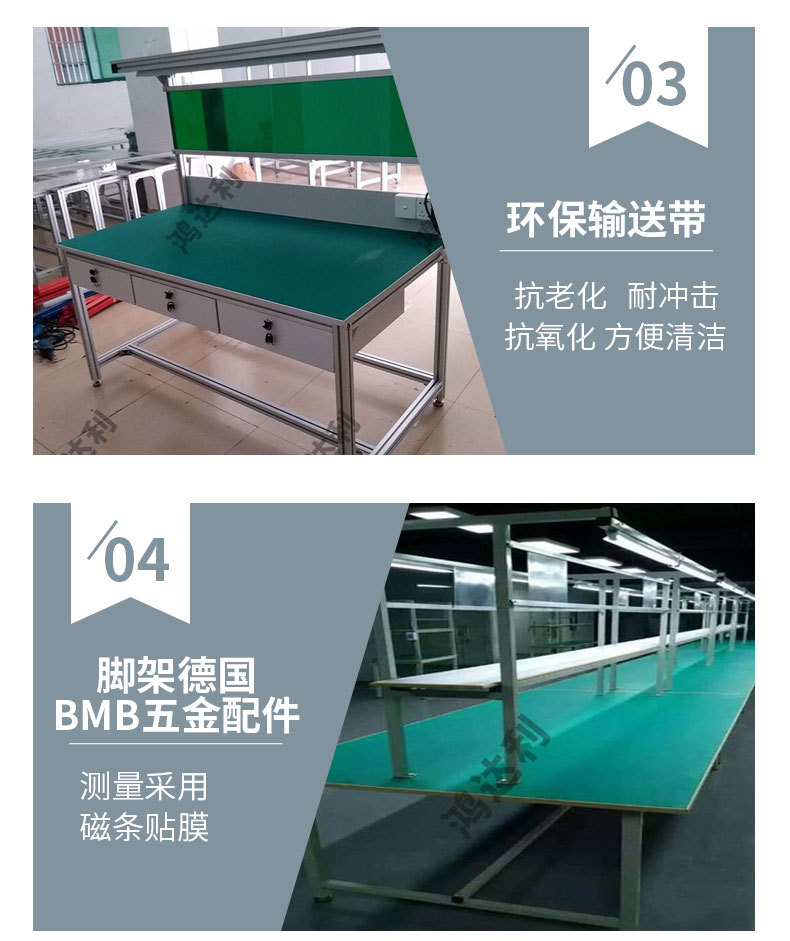 流水線工作臺_06.jpg