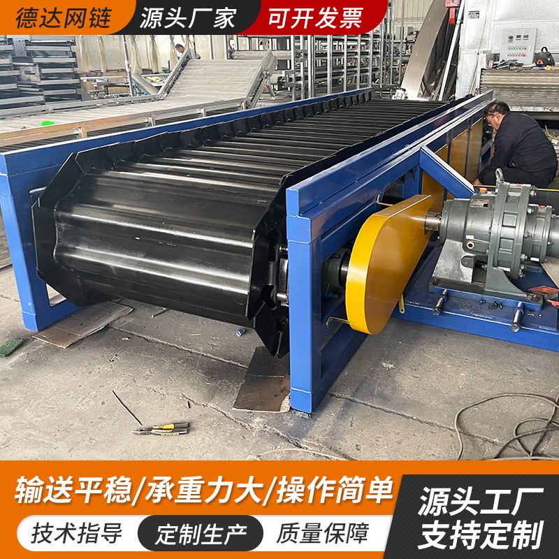 鏈板輸送機重載重型鱗板輸送機礦石鏈板流水線破碎機板鏈輸送設備