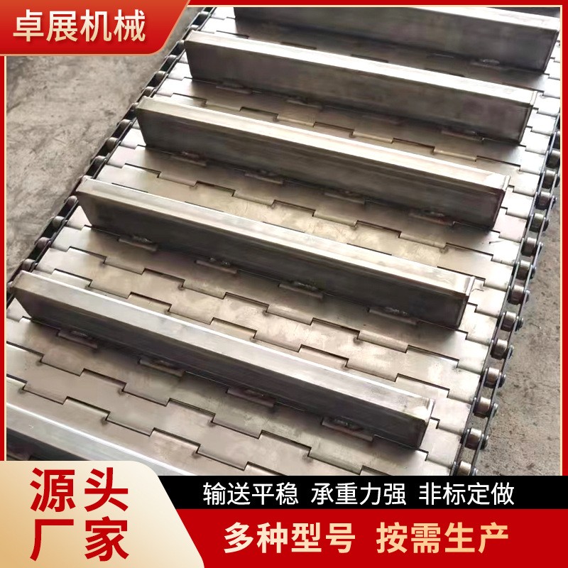 工廠批發304不銹鋼沖孔鏈板大滾珠鏈條傳動鏈板茶葉烘干輸送鏈板