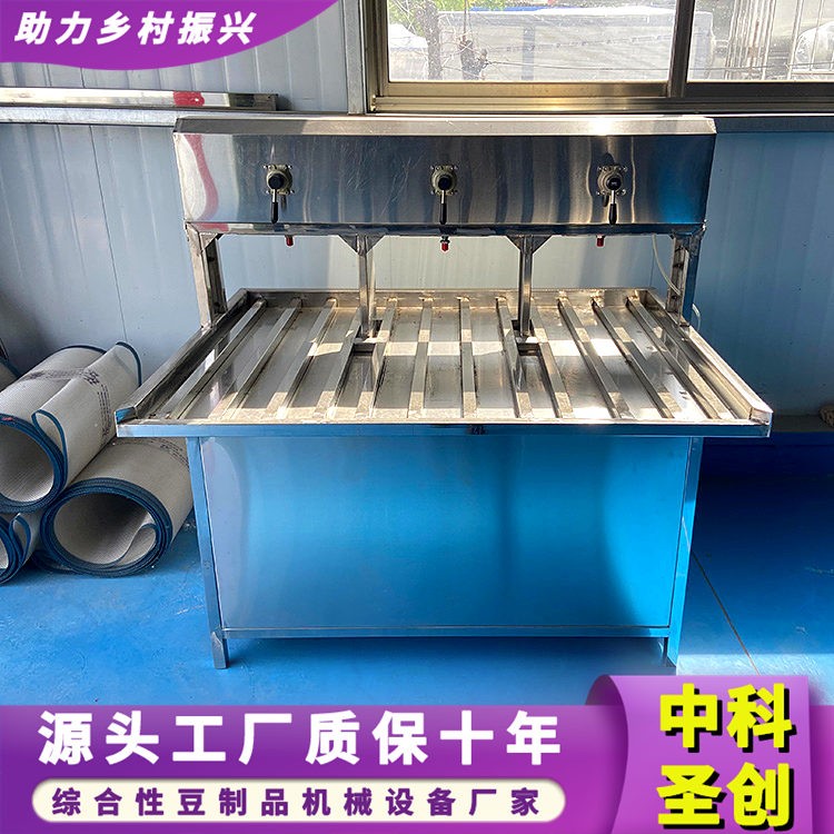 多功能豆腐一體機 家用小型做豆腐的機器全自動 助農扶貧豆制品廠