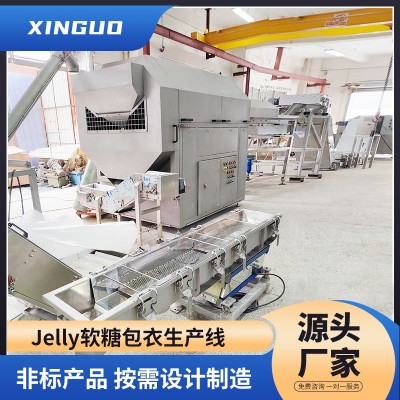 軟糖包衣自動生產線 一體化糖果流水線 實力非標工廠定制化加工機械