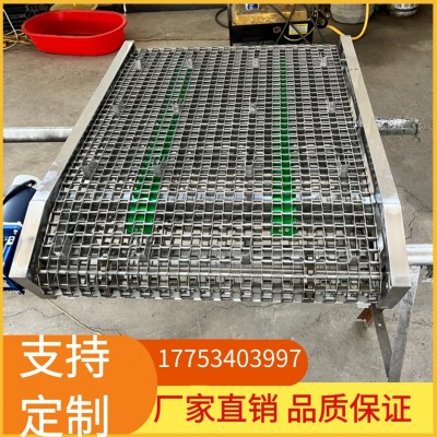 馬蹄鏈輸送機 不銹鋼長城網(wǎng)帶河道淤泥傳送鏈網(wǎng)水草打撈機