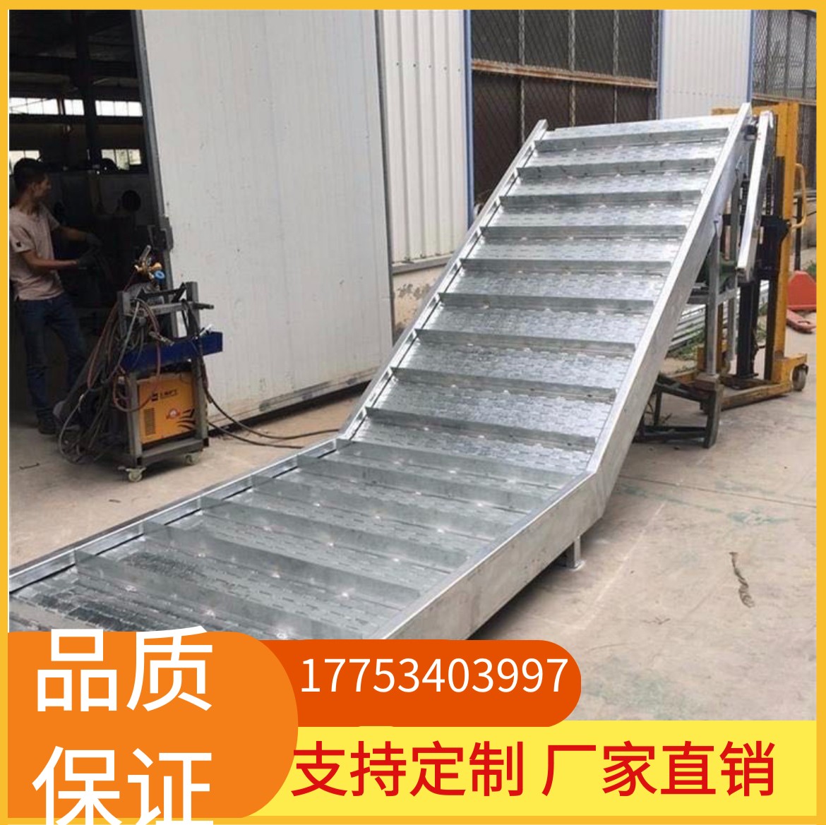 不銹鋼鏈板提升機 板鏈式輸送帶 304食品爬坡機 廣運制造