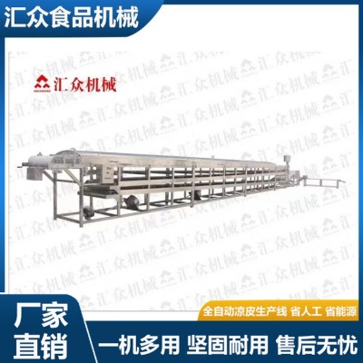 大型定制全自動方形切條涼皮機河粉米皮多功能雙層大產量多型號