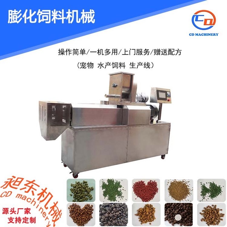 昶東漂浮魚飼料生產(chǎn)線 時(shí)產(chǎn)2-3噸全自動(dòng)水產(chǎn)飼料工程設(shè)備 整套出口