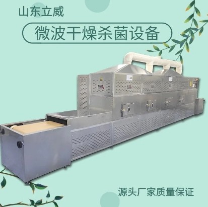 五谷雜糧熟化烘焙設(shè)備 小麥胚芽烘干脫水機(jī) 燕麥片殺菌干燥機(jī)