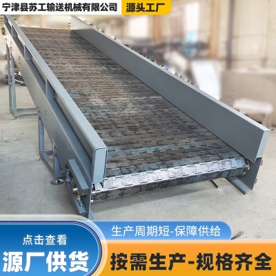 304不銹鋼鏈板輸送機爬坡鏈板輸送設備流水線物料傳送提升上料機