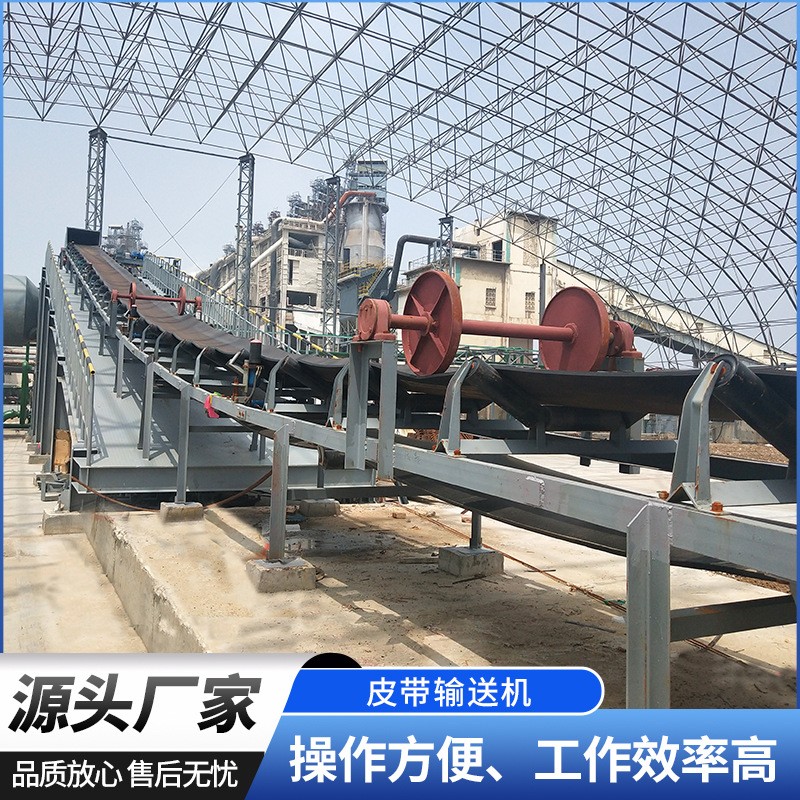 廠家皮帶輸送機(jī)運(yùn)行平穩(wěn) 傳送帶輸送流水線 礦用皮帶輸送機(jī)