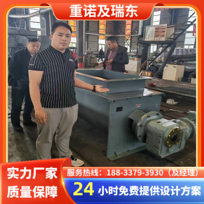 黏稠物料無軸絞龍輸送機(jī) 耐磨防腐雙軸不銹鋼螺旋給料機(jī) 重諾定制