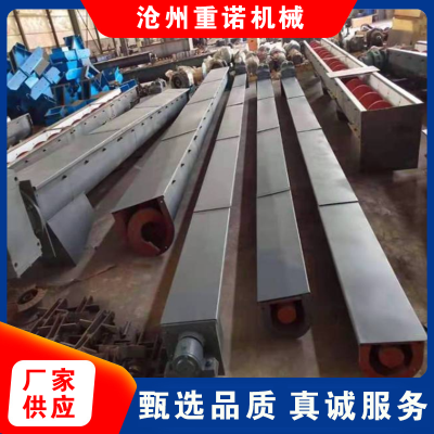 無軸螺旋輸送機(jī) 污泥干化輸送設(shè)備 重諾及工設(shè)計定制