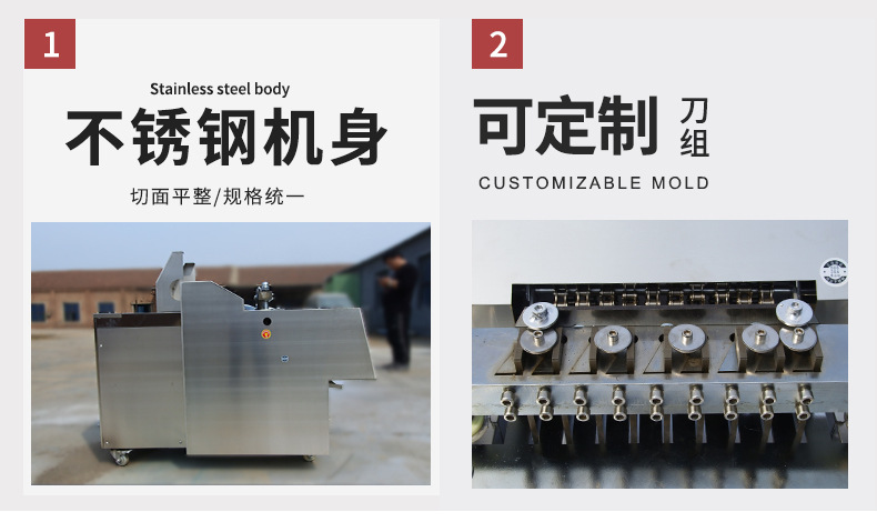 切雞塊機(jī)_06.jpg