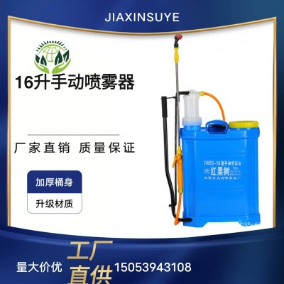 廠家批發(fā)背負(fù)式16升-20升手動(dòng)噴霧器高壓強(qiáng)霧農(nóng)用園林噴灑噴霧器