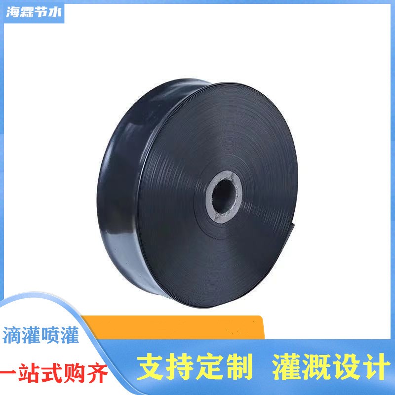 灌溉水帶 輸水帶黑色PE材質(zhì)農(nóng)田果樹澆地用軟帶微噴系列