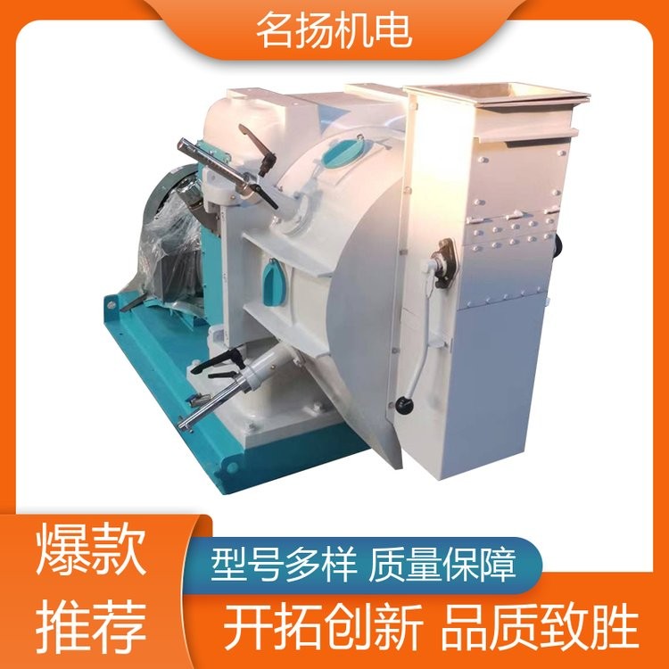 名揚 結(jié)構(gòu)穩(wěn)定 顆粒機(jī) 批量制造 售后服務(wù)完善可靠